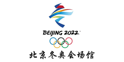 北京冬奧會場館